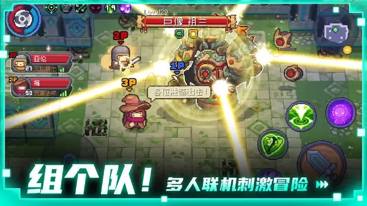 齿轮骑士前传官方版