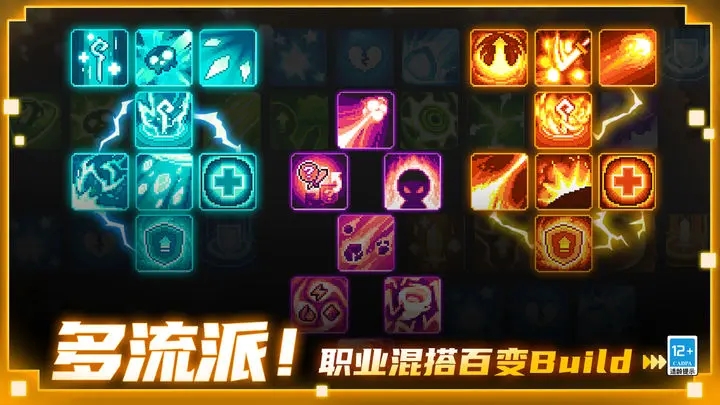 齿轮骑士前传官方版