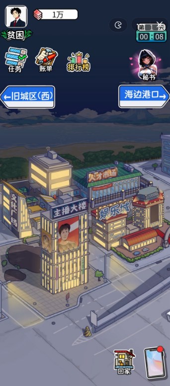 暴了个富游戏
