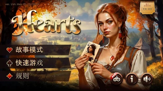 Hearts