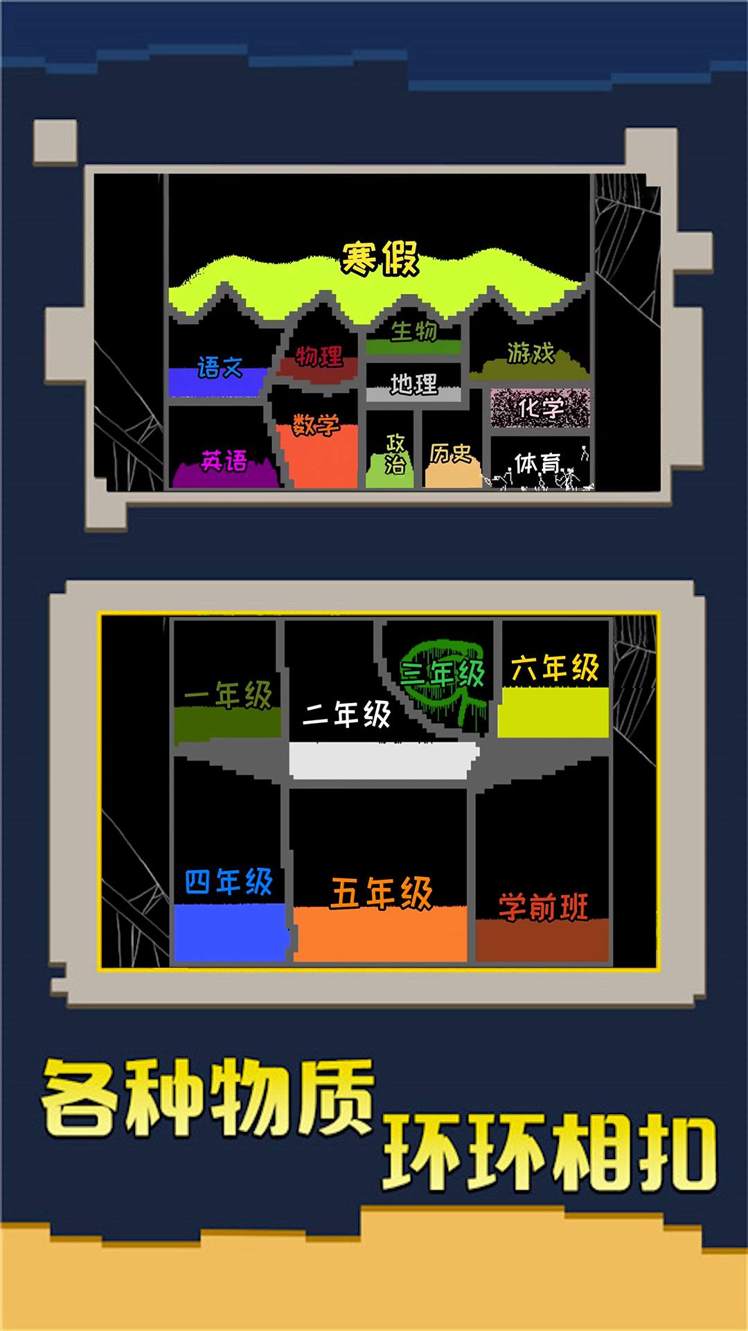 创造我的帝国游戏