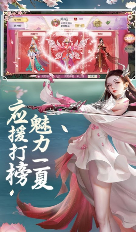 幻城online小程序