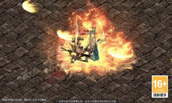 神器二合一之传世打金版官方版