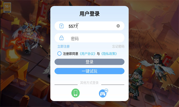 奇兵之弈官方版