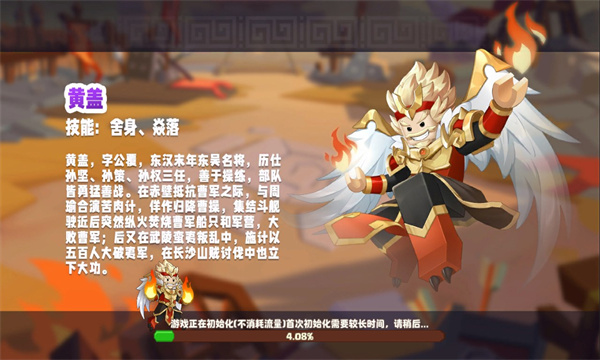 奇兵之弈官方版