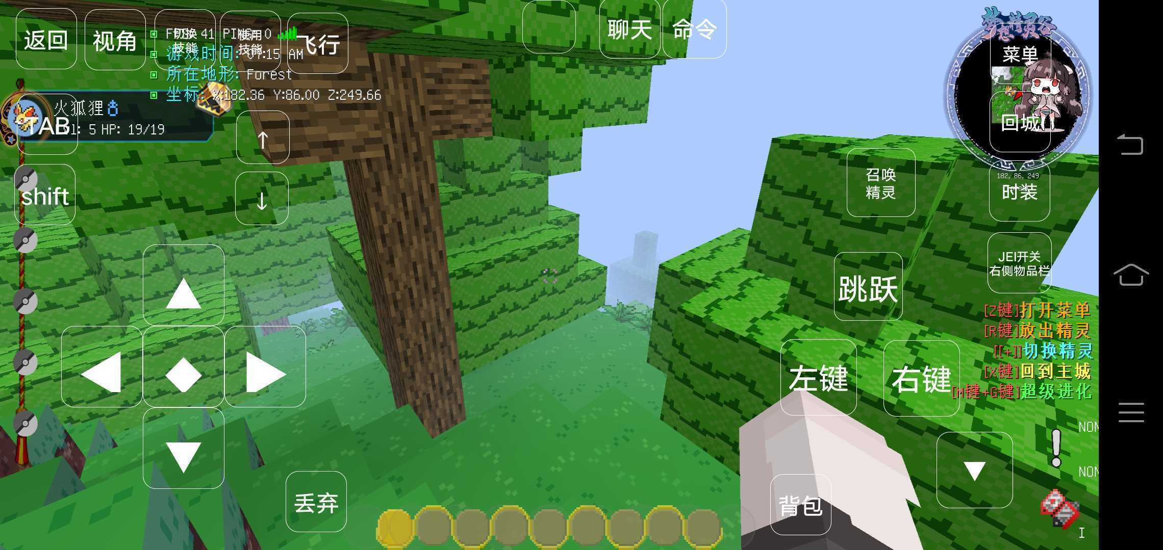 我的世界神奇宝贝下载手机版