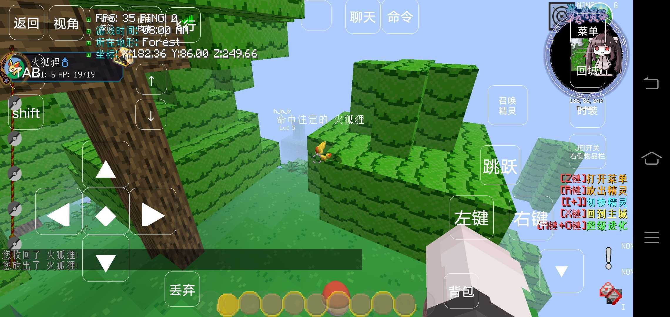 我的世界神奇宝贝下载手机版