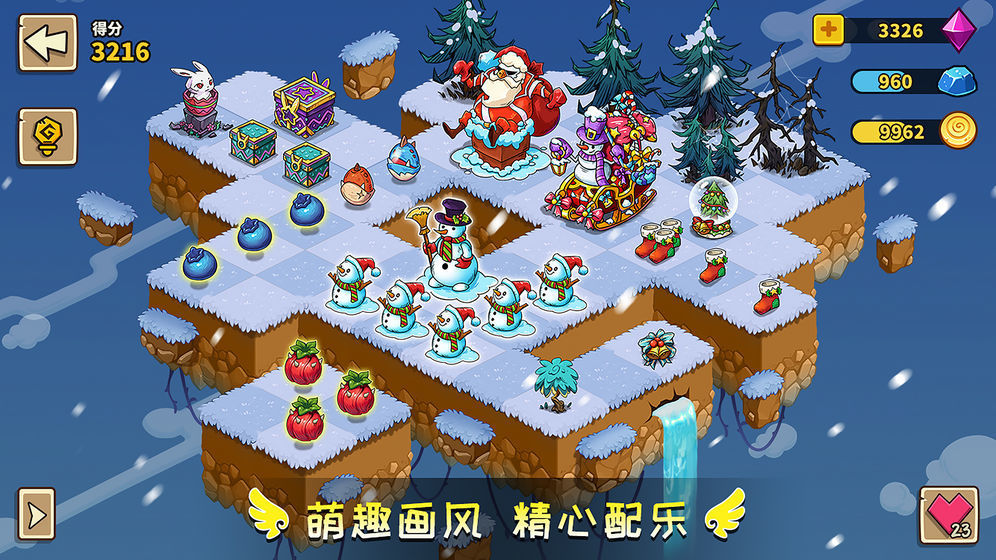幻兽爱合成下载微信登录版