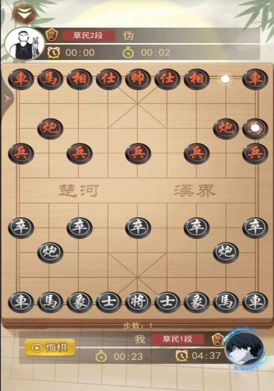 象棋双人游戏