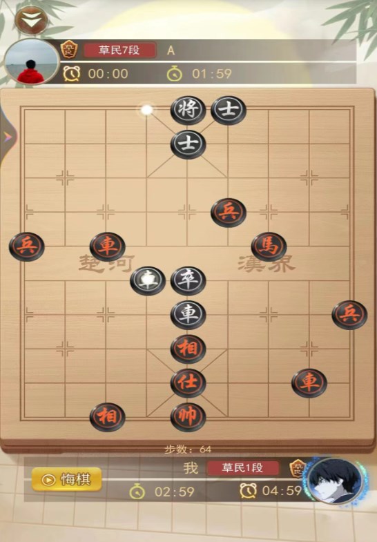象棋双人游戏