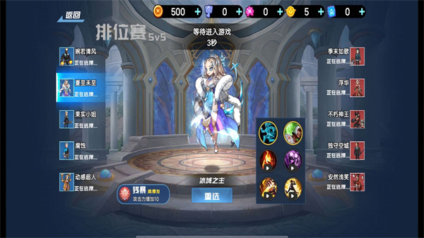 幻境英雄5v5游戏