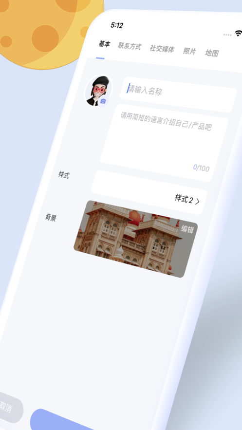 Carte
