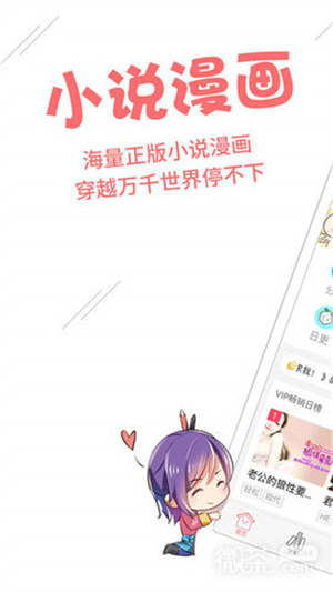 豆腐小说