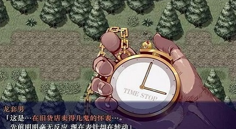 时间停止校园汉化版