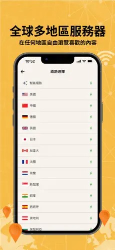 小牛加速器最新版