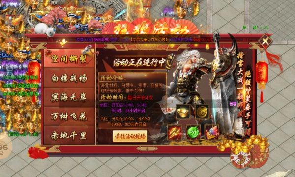 千云单职业无限刀官方版