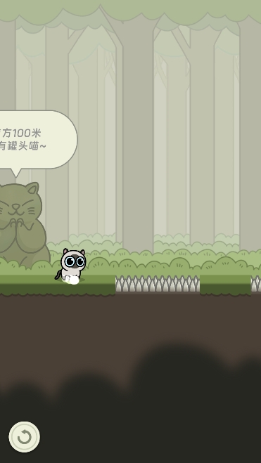 萌宠跑酷冒险猫游戏