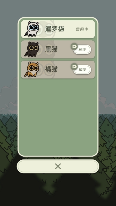 萌宠跑酷冒险猫游戏