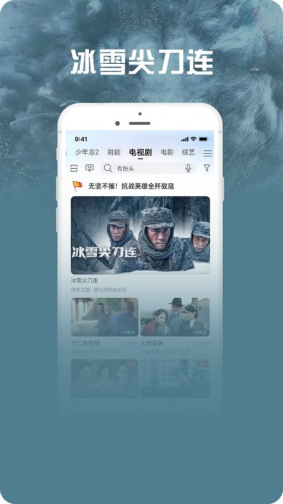 咪咕爱看最新版本(改名咪咕视频爱看版)