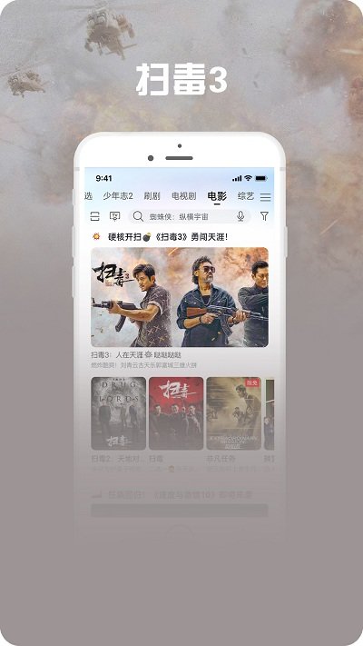 咪咕爱看最新版本(改名咪咕视频爱看版)