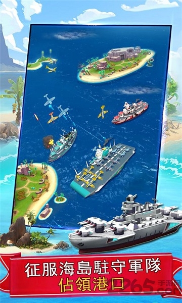 海岛纪元手游