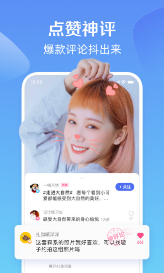 度小视直播官方版