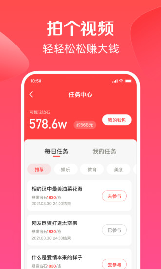 度小视直播官方版