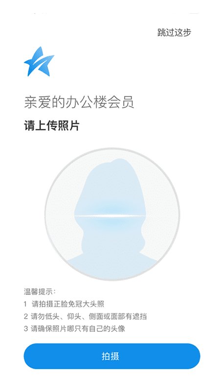 凯德星app最新版