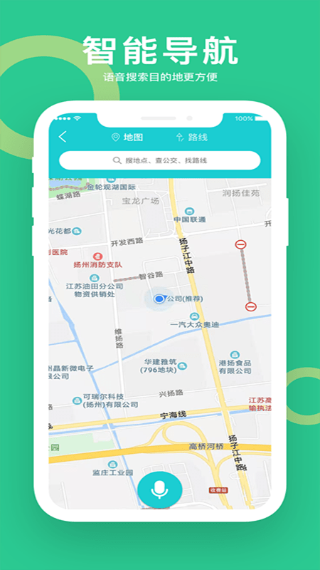 小云助手官方版