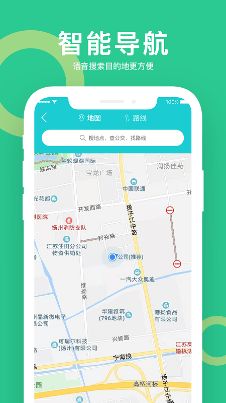 小云助手官方版