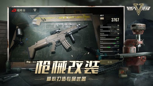 贫瘠之地