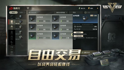 贫瘠之地