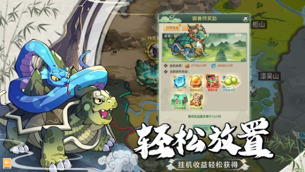 大仙侠手游