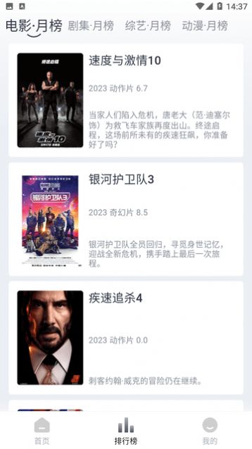 视频库软件
