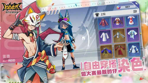 凹凸世界vivo渠道服