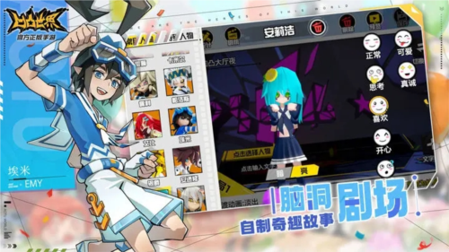 凹凸世界vivo渠道服