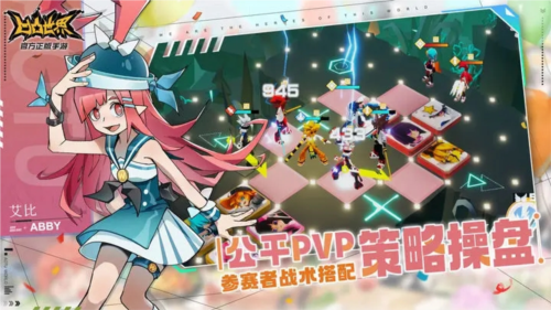 凹凸世界vivo渠道服