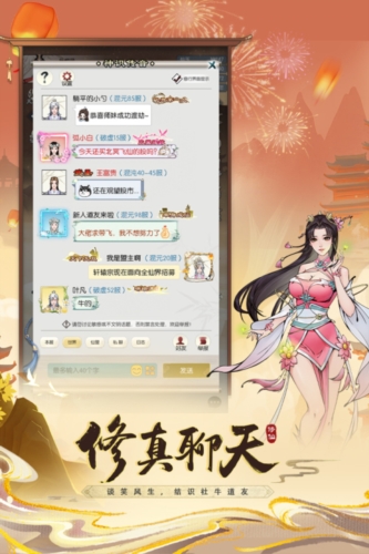 无极仙途红包赚钱版