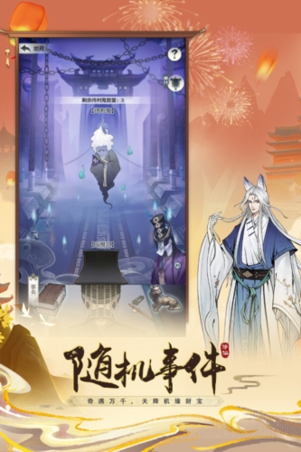 无极仙途红包赚钱版
