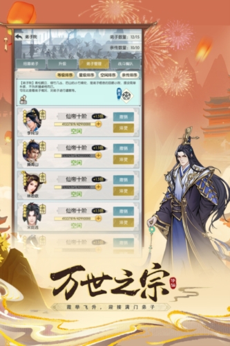 无极仙途红包赚钱版
