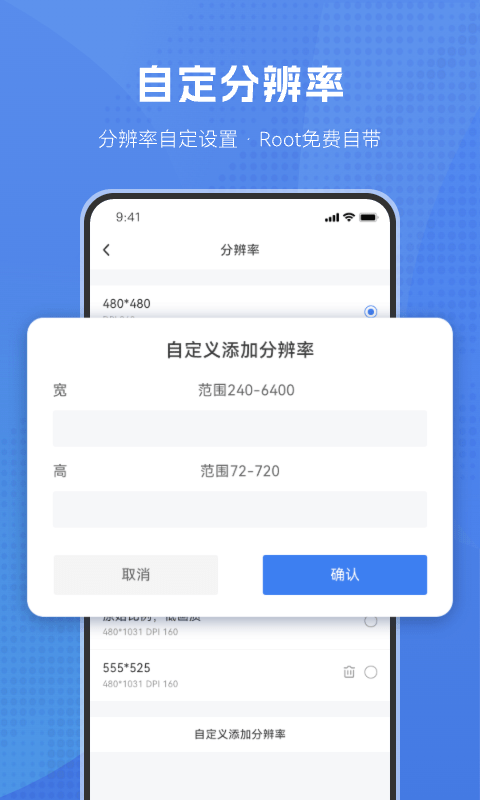 葫芦侠虚拟机app官方版