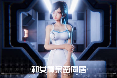 女神星球无限商店版