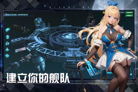 女神星球无限商店版