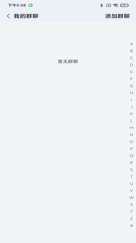 金创交流软件