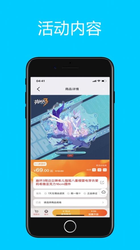 新0.1鸣盒子手游
