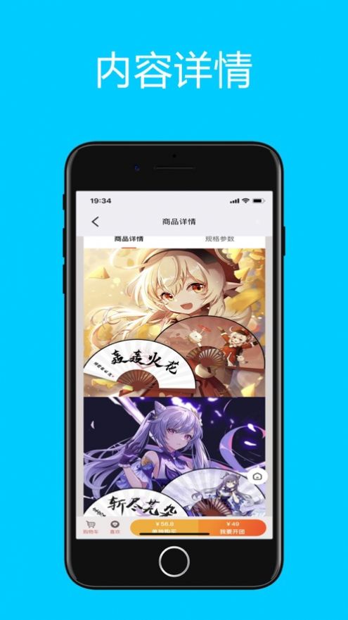 新0.1鸣盒子手游