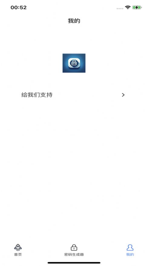 Max账号盒子
