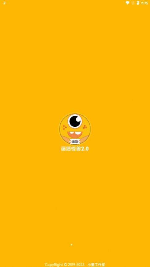 ZR画质怪兽
