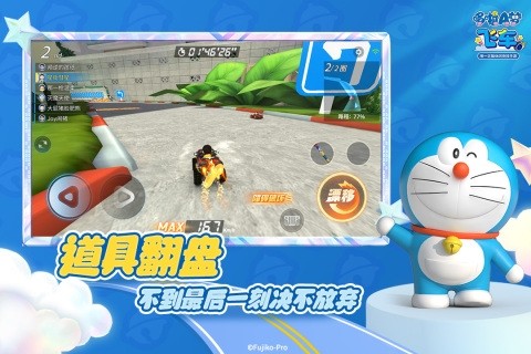 哆啦A梦飞车九游版