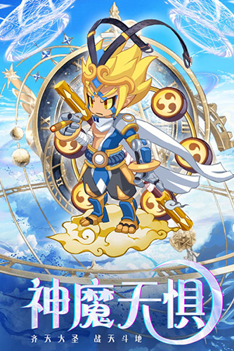 凯姆大冒险九游版